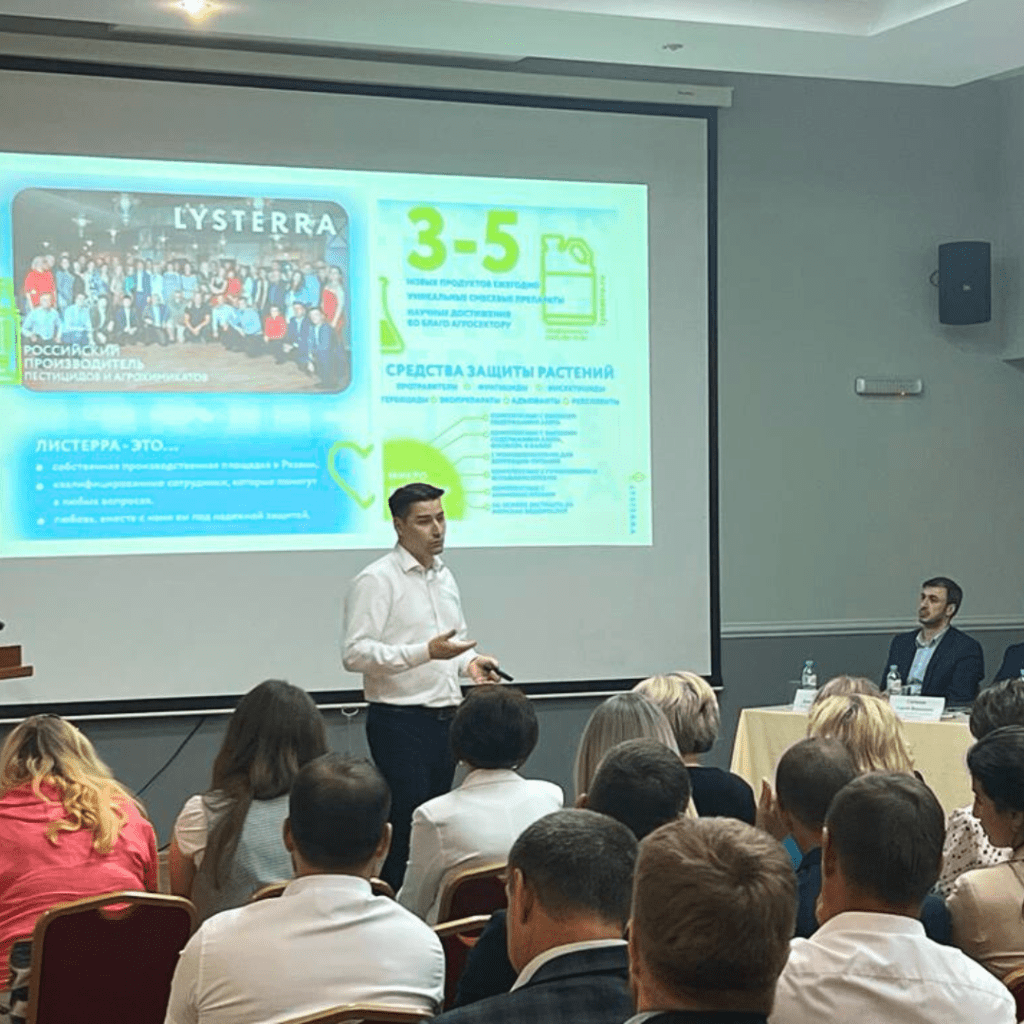 Компания Листерра ведет тесное сотрудничество с органами государственной власти