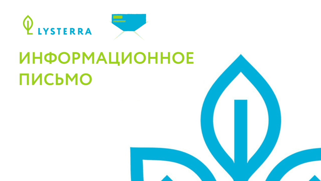 Информация о новых регистрациях 2025