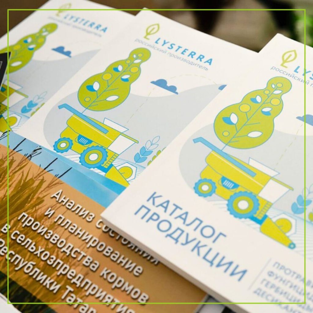 Листерра на семинаре «Соя в Татарстане»