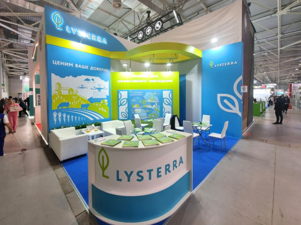 Листерра приняла участие в юбилейной выставке «Югагро»