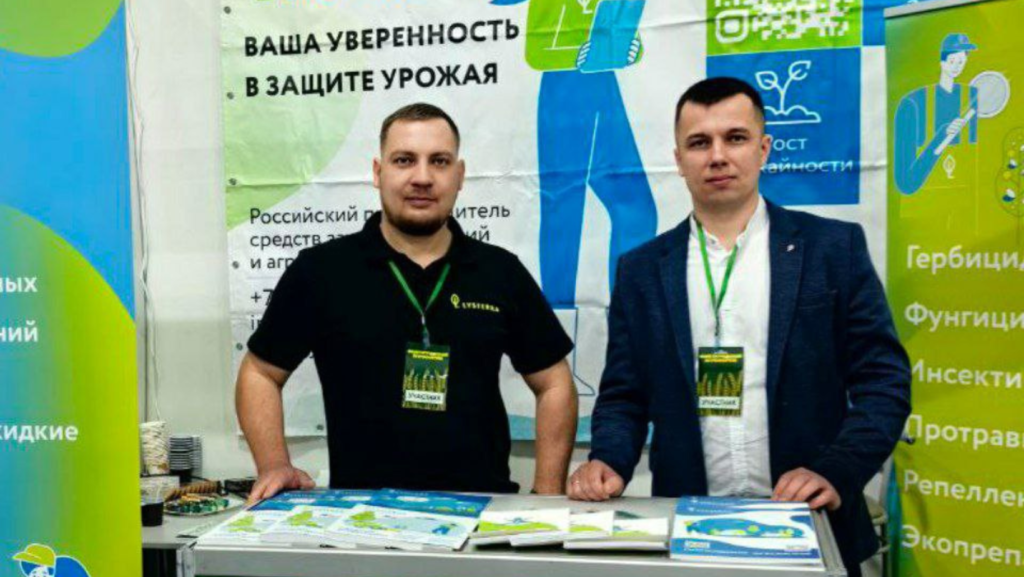 Листерра приняла участие в 13-й Всероссийской специализированной выставке «Агрофорум-2025»