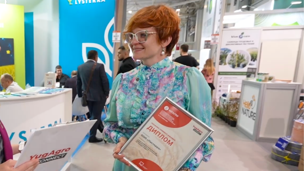 Листерра на ЮгАгро 2024